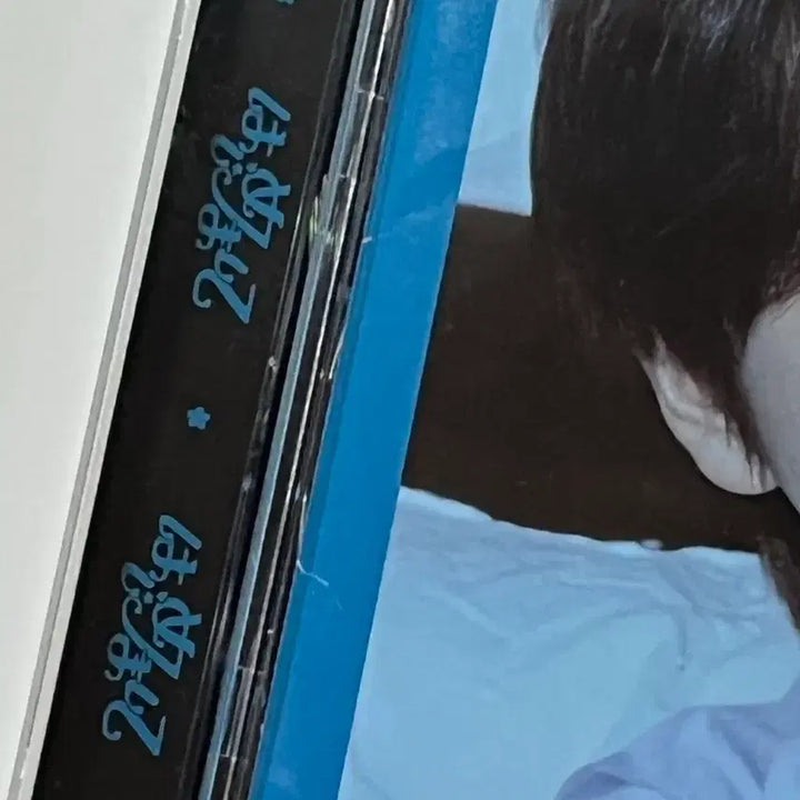 [BUNJANG] TWS Japan 1st Single Album Hajimemashite Shiyu Version / 투어스 일본 1집 싱글 앨범 하지메마시떼 신유 버전