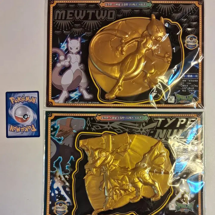 [BUNJANG] Pokemon Special Edition King Slap Set Mewtwo / Type: Null / 포켓몬 스페셜 소장판 왕딱지 2개 세트 뮤츠 / 타입 눌