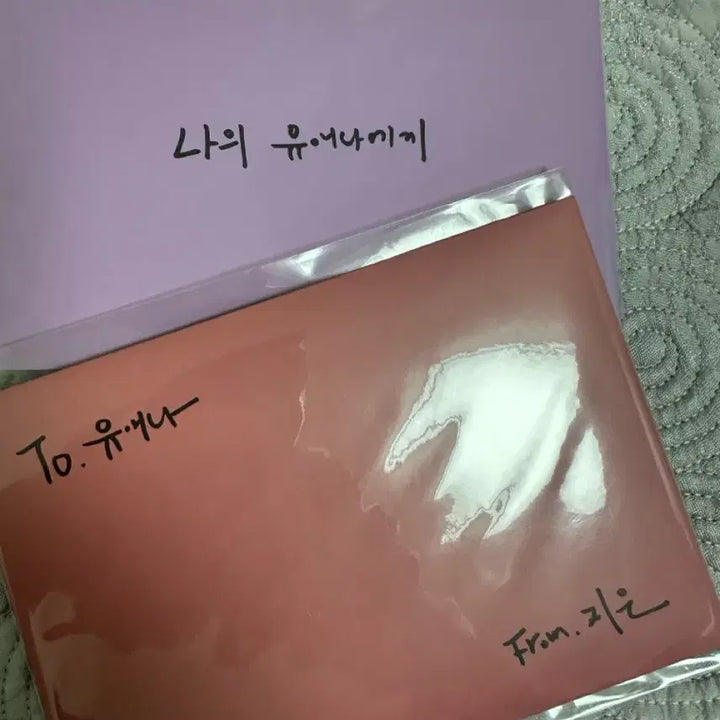 [BUNJANG] IU HER Uaena Zone Sealed Bundle Set / 아이유 HER 유애나존 미개봉