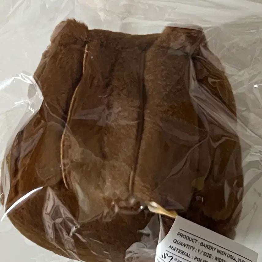 [SOLD OUT] 엔시티 위시 위시베이커리 까눌레 버블냥 유우시 인형