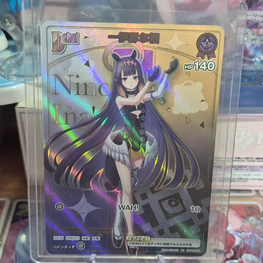 [BUNJANG] Hololive OCG HR Ninomae Ina&