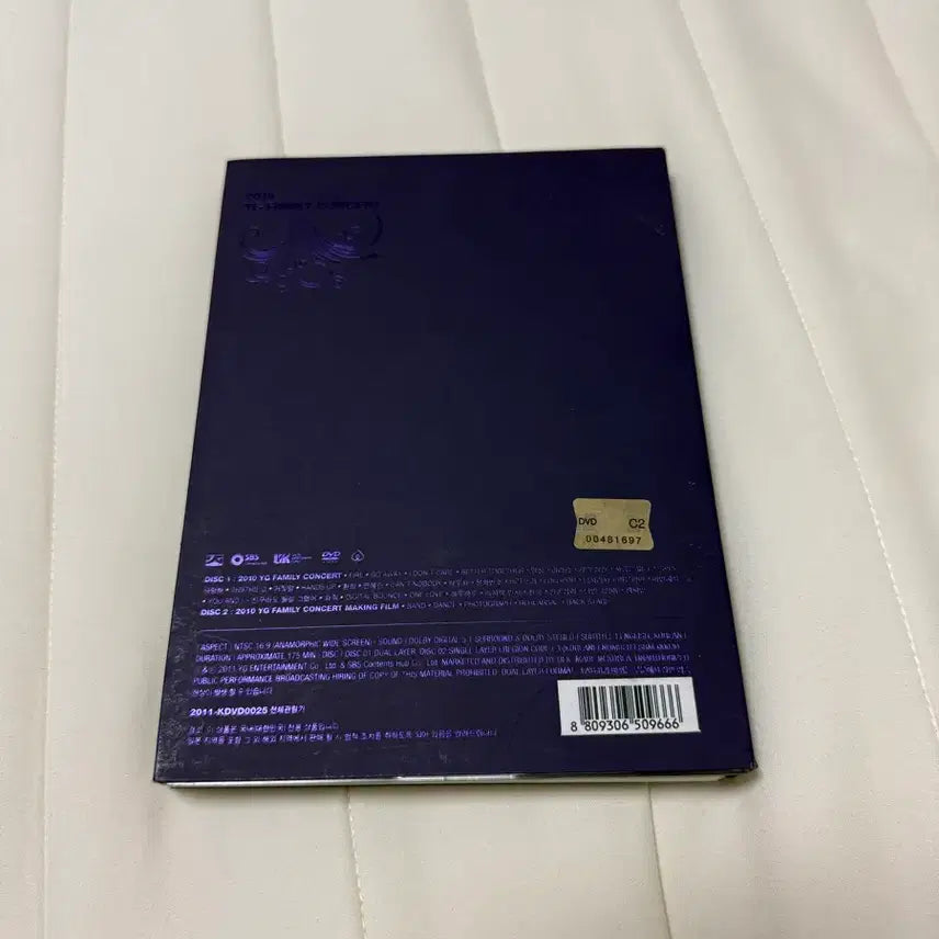 [SOLD OUT] 2010 YG FAMILY CONCERT DVD