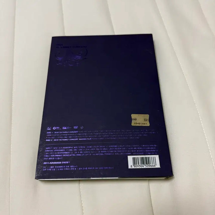 [SOLD OUT] 2010 YG FAMILY CONCERT DVD