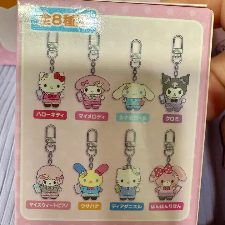 [BUNJANG] Sanrio Chibi Tomo Series 4 Uniform Version Dear Daniel (Sealed) / (미개봉)치비토모4탄교복/디어다니엘