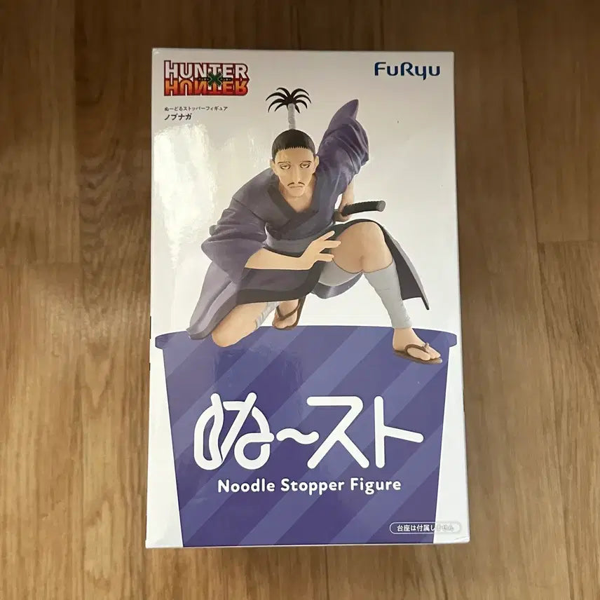 [SOLD OUT] 헌터헌터 노부나가