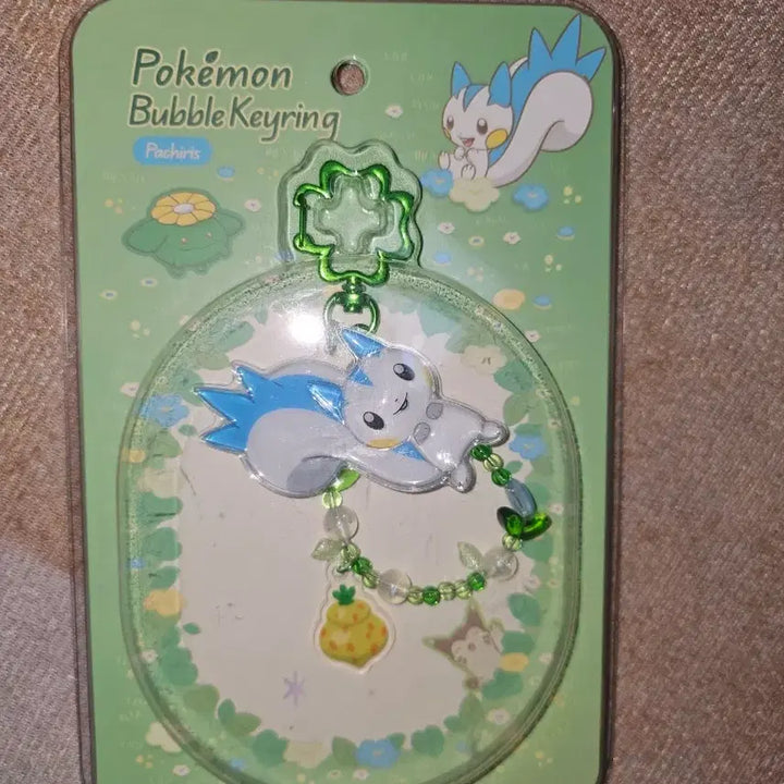 [BUNJANG] Pokemon Secret Forest Pachirisu Bubble Keyring (Sealed) / (미개봉/수수료포함) 포켓몬 시크릿 포레스트 팝업 파치리스 버블키링