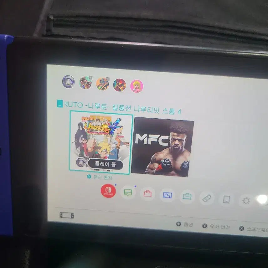 [BUNJANG] Nintendo Switch (Old Model) Full Set with All-in-One Bag / 게임2개)닌텐도 스위치 구형 풀세트+올인원가방