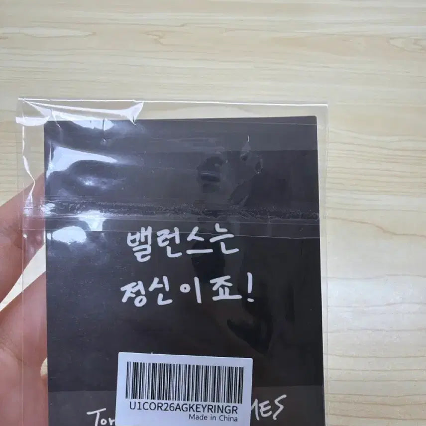 [SOLD OUT] 제임스 토리든 포카 폴라로이드