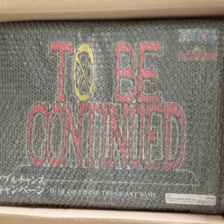 [BUNJANG] One Piece To Be Continued Logo Figure (Sealed) / (미개봉 현물) 원피스 더블찬스 to be continued 로고 피규어
