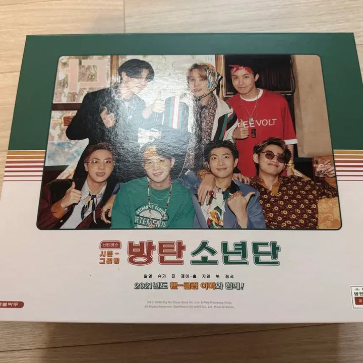 [SOLD OUT] BTS 2021 시즌그리팅 (인화사진 RM)