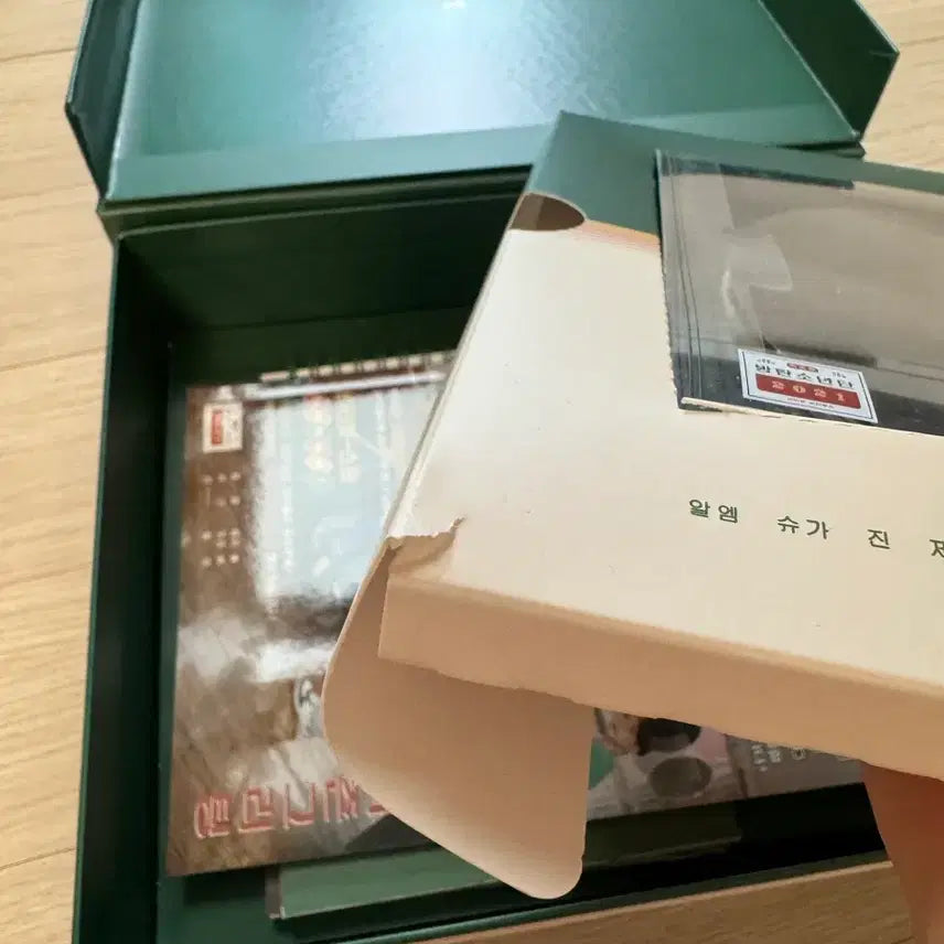[SOLD OUT] BTS 2021 시즌그리팅 (인화사진 RM)