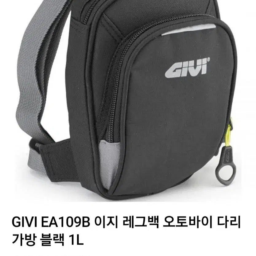 [BUNJANG] GIVI Leg Bag / 레그백,GIVI레그백