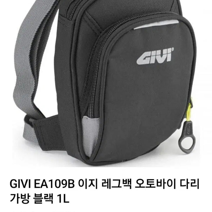 [BUNJANG] GIVI Leg Bag / 레그백,GIVI레그백