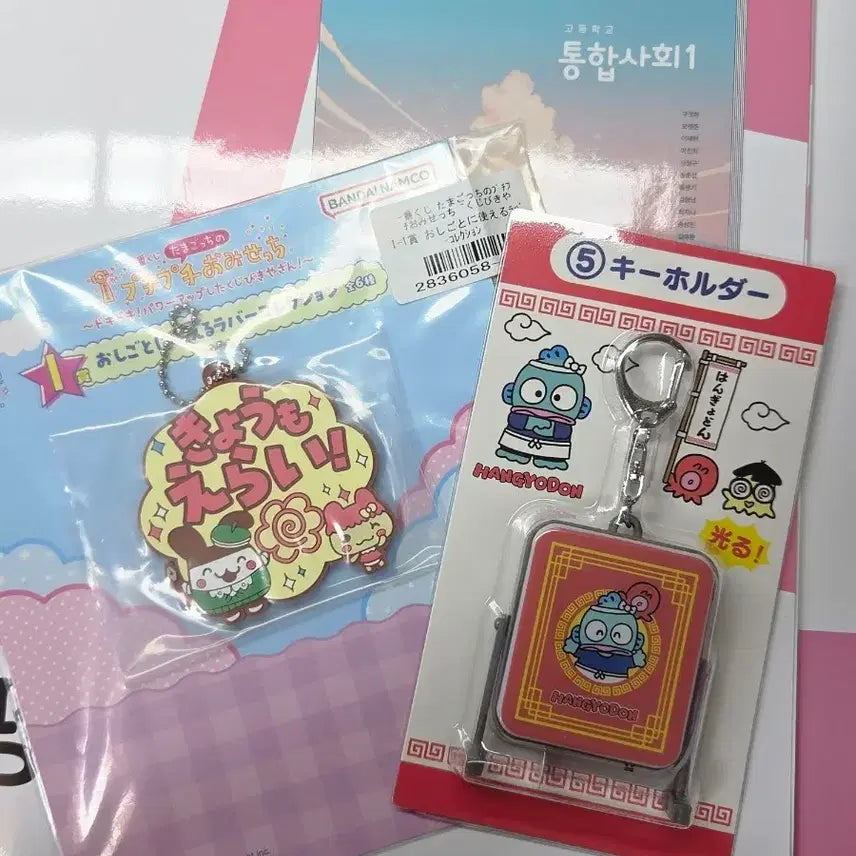 [BUNJANG] Tamagotchi Mimitchi Chamametchi Rubber Keychain &amp; Hangukdong 40th Anniversary Keychain / 다마고치 미미치 차마메치 고무 키링 키홀더,한교동 40주년 키링