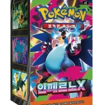 [BUNJANG] Pokemon Card Unsealed Box Bundle Set (9 Boxes) / 포켓몬카드 미개봉 박스 묶음 판매_9박스