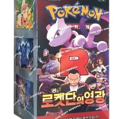 [BUNJANG] Pokemon Card Unsealed Box Bundle Set (9 Boxes) / 포켓몬카드 미개봉 박스 묶음 판매_9박스