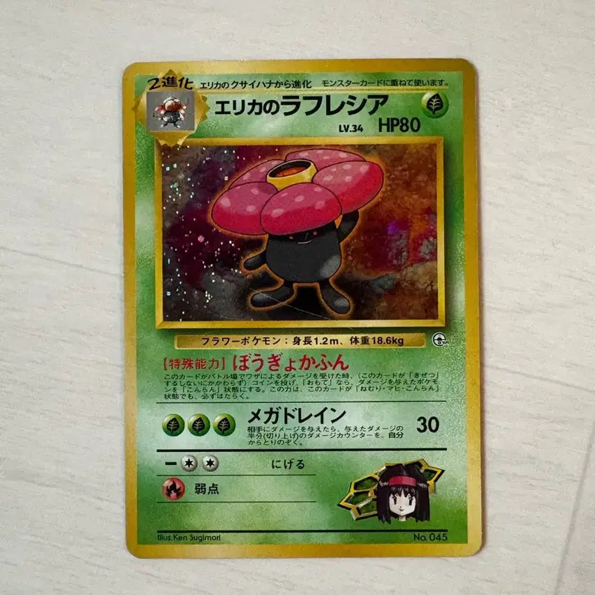 [BUNJANG] Vintage Pokémon Cards 1998-1999 Gym Series Japanese First Edition Bundle Set / *스월 포켓몬카드 98~99년 빈티지 올드백 짐(GYM)시리즈 일판 초판