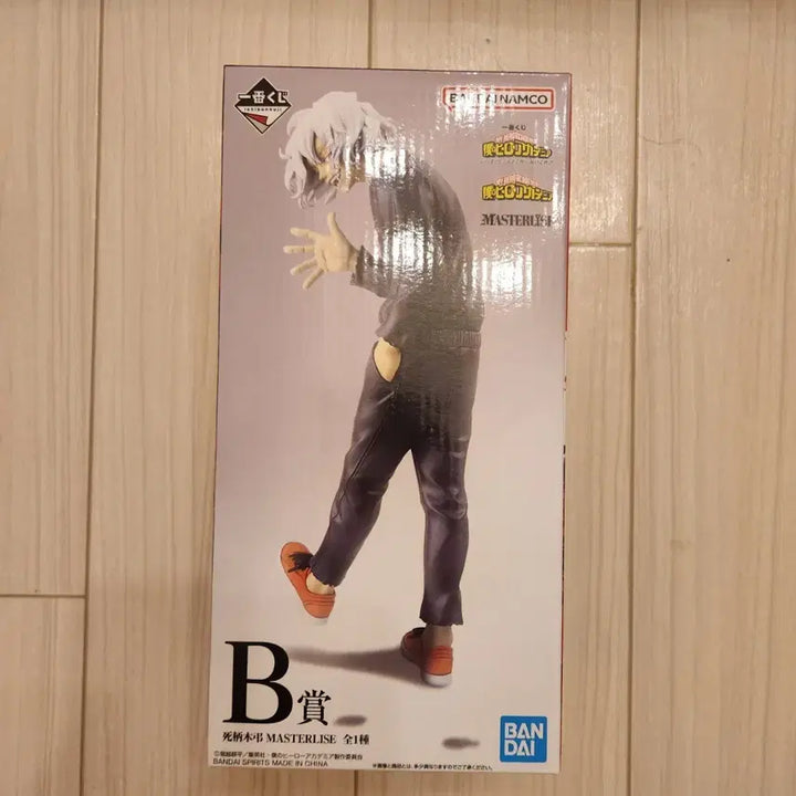 [BUNJANG] My Hero Academia Tomura Shigaraki B Prize Figure (Sealed) / (최저가 현물)히어로아카데미아 시가라키 토무라 b상