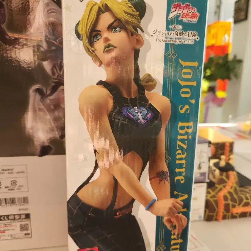 [BUNJANG] Ichiban Kuji JoJo&