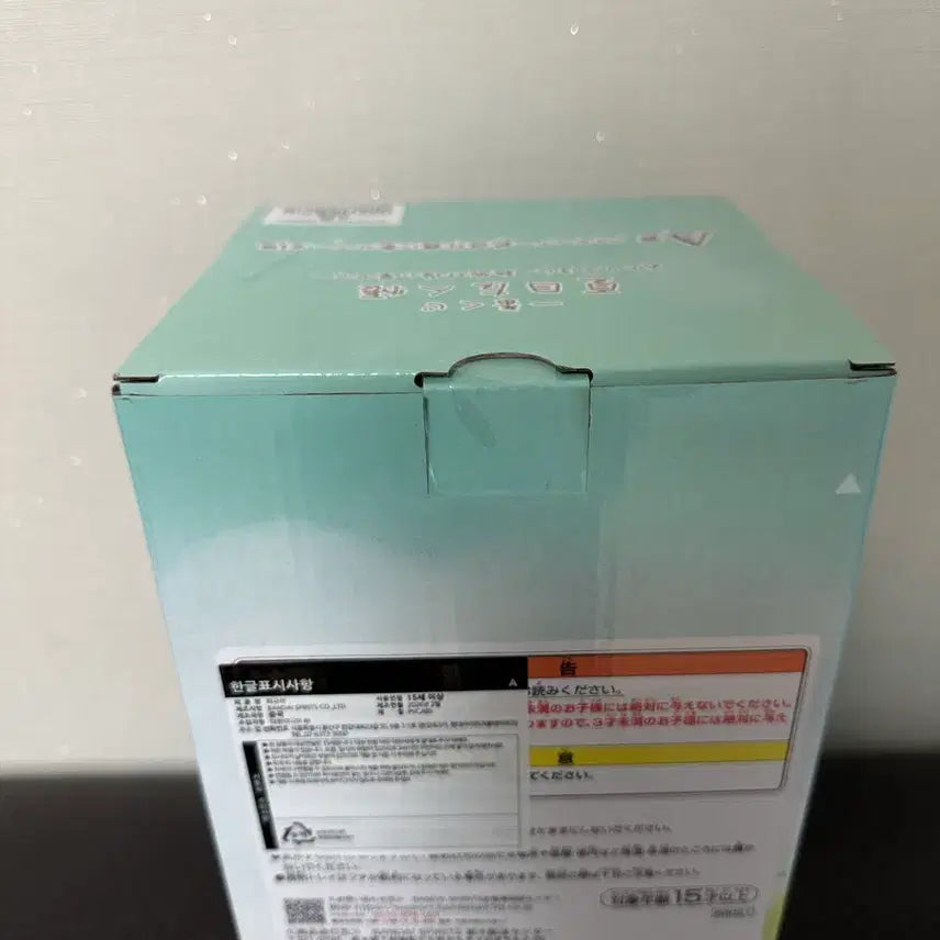 [BUNJANG] Bandai Natsume&