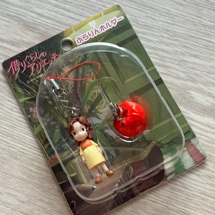 [BUNJANG] Studio Ghibli The Secret World of Arrietty Keychain / 지브리 고전) 마루 밑 아리에티 키링