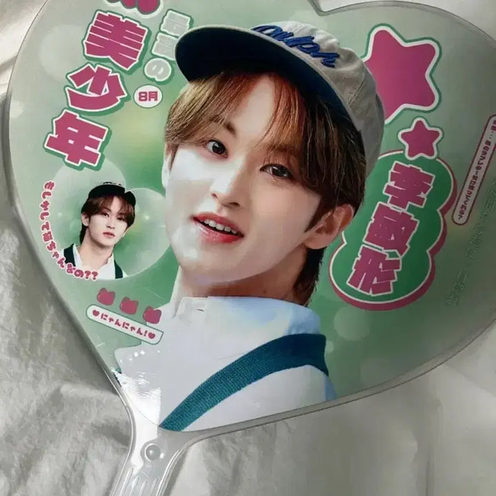 [BUNJANG] NCT Mark Uchiwa / 마크 우치와 양도합니다