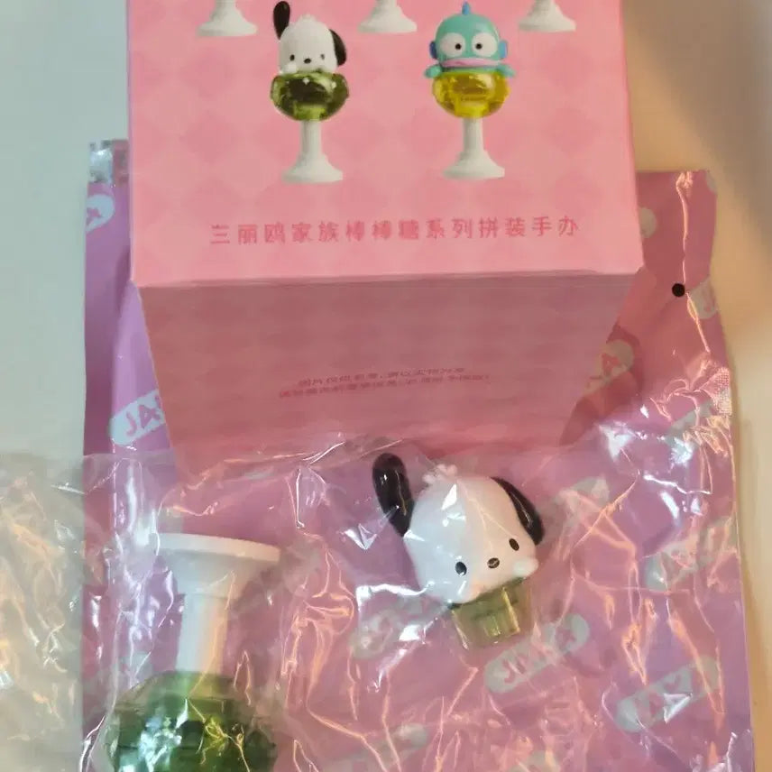 [BUNJANG] Sanrio Pochacco Lollipop Keycap (Sealed) / [미개봉] 산리오 랜덤 피규어 > 포차코 막대사탕 키캡