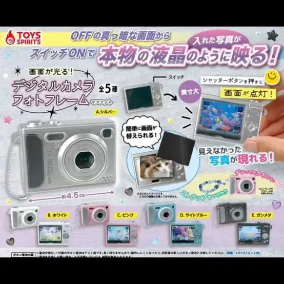 [BUNJANG] Toy&