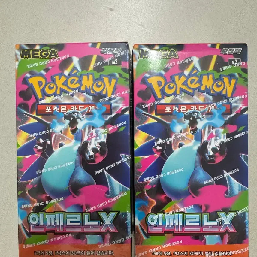 [SOLD OUT] 인페르노x 박스 팝니다 슈링크o