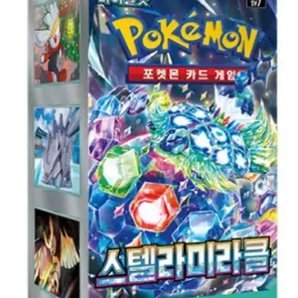 [SOLD OUT] 포켓몬카드 미개봉 박스 스텔라미라클