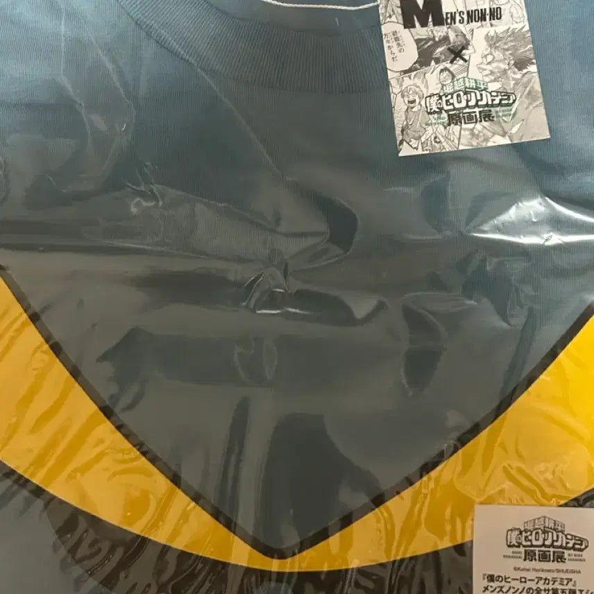 [BUNJANG] My Hero Academia Men&