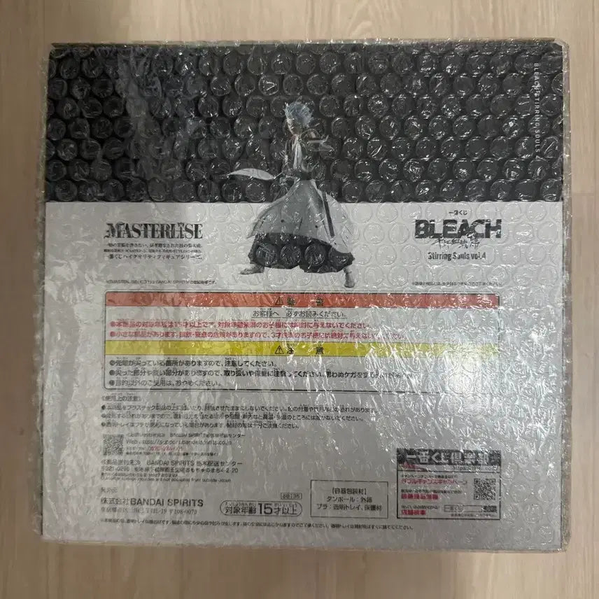 [BUNJANG] Ichiban Kuji Bleach Toshiro Hitsugaya A Prize Figure (Sealed) / 미개봉 제일복권 블리치 A상 히츠가야 토시로