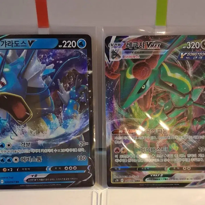 [BUNJANG] Pokemon Cards Gyarados V &amp; Rayquaza VMAX 2-Card Set / 포켓몬 카드 갸라도스 V 레쿠쟈 V 2종 세트
