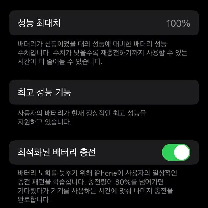 [BUNJANG] Apple iPhone 8 (Red, 64GB) / 아이폰 8 레드 64