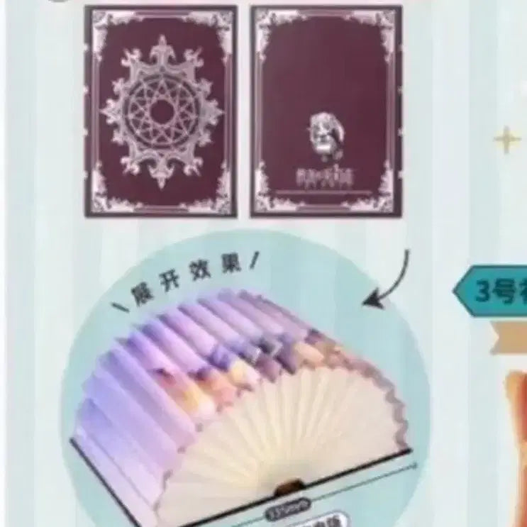 [BUNJANG] Frieren: Beyond Journey&