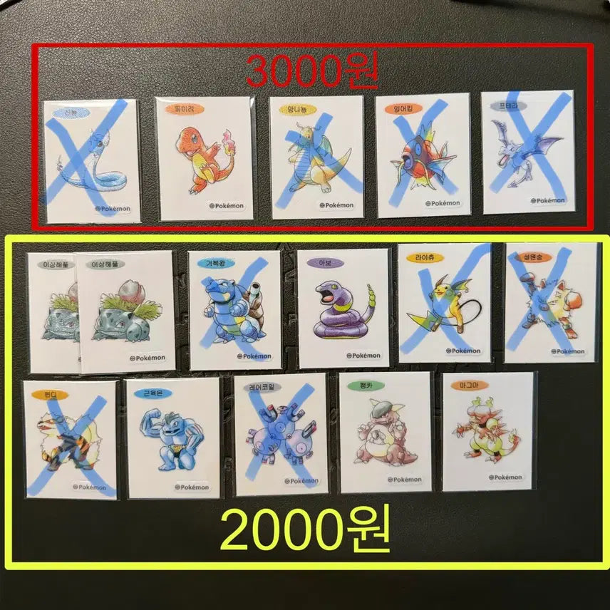 [BUNJANG] Pokemon Bread 30th Anniversary Stickers / 포켓몬빵 30주년 띠부씰 판매 포켓몬