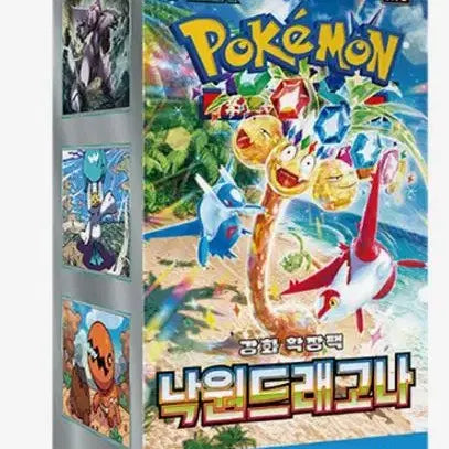 [BUNJANG] Pokemon Card Paradise Dragon Box (Sealed) / 포켓몬카드 미개봉 박스 낙원드래고나