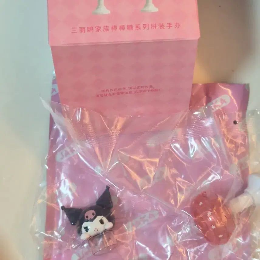 [BUNJANG] Sanrio Kuromi Lollipop Keycap (Sealed) / [미개봉] 산리오 랜덤 피규어 > 쿠로미 막대사탕 키캡