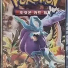 [BUNJANG] Pokemon Card Game Wild Force Official Product / 포켓몬카드게임 와일드포스