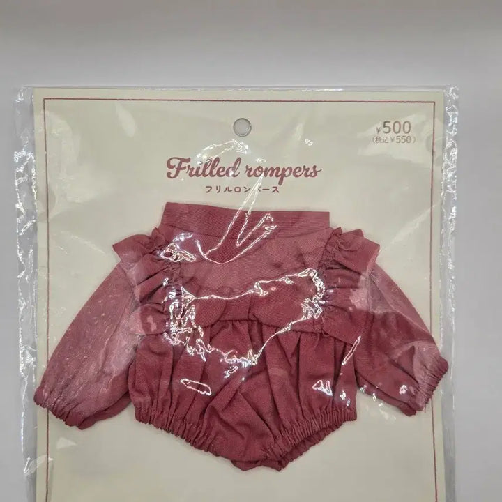 [BUNJANG] Doll Clothes Set (2 Types) / 인형 옷 2종 일괄