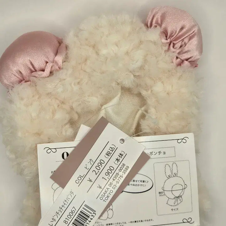 [BUNJANG] Doll Clothes Set (2 Types) / 인형 옷 2종 일괄