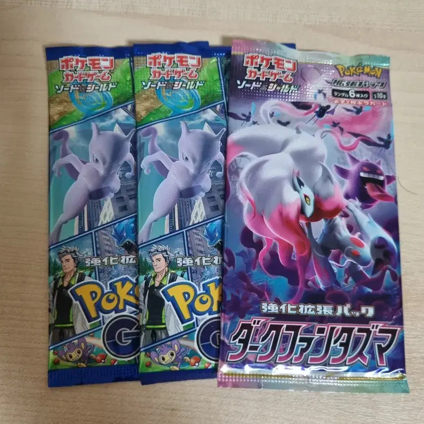 [BUNJANG] Pokemon Japanese Ancient Roar Pack / 포켓몬카드 일판 고대팩
