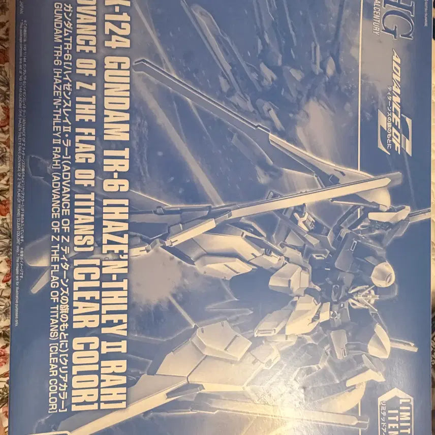 [BUNJANG] Bandai Gunpla HG Hy-Gien-Sly II Clear Version / 반다이 건프라 HG 하이젠슬라이2 클리어버젼