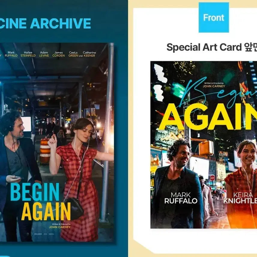 [BUNJANG] Begin Again Cinema Archive Poster + Art Card Set / 2종 1세트) 비긴 어게인 시네 아카이브 포스터+아트카드 롯데시네마 굿즈