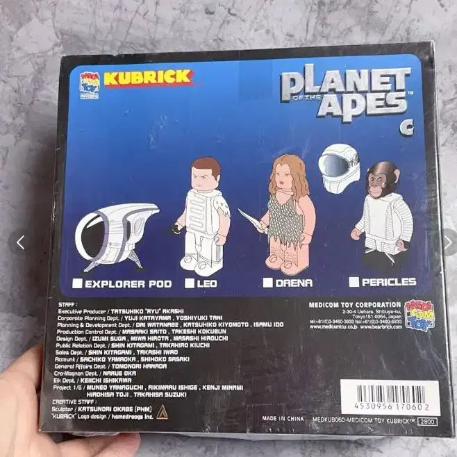 [BUNJANG] Kubrick Planet of the Apes Series C Set / 큐브릭 혹성탈출 c 세트
