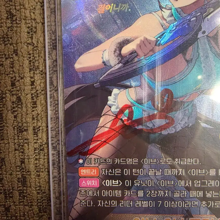 [BUNJANG] Stellar Blade Eve Autographed Card / 니벨아레나 스텔라 블레이드 이브 친필 싸인 카드입니다.