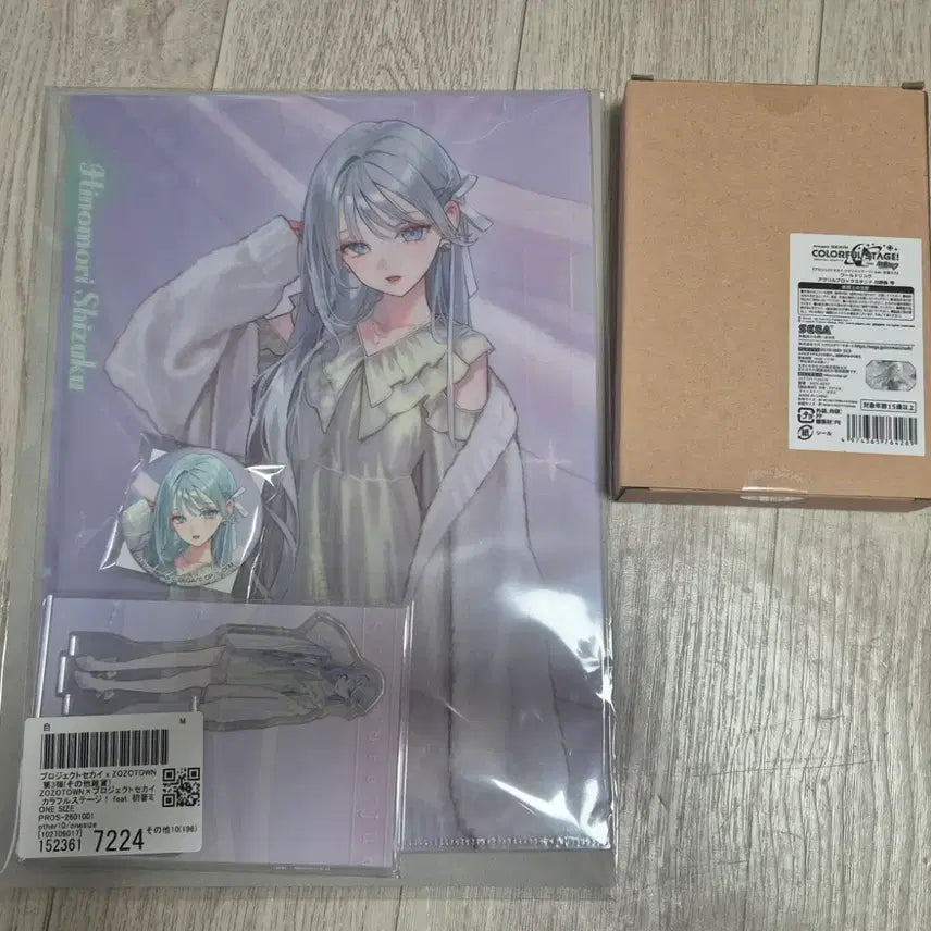 [BUNJANG] Hinomori Shizuku JoJo Town 3 Acrylic Set &amp; World Link Acrylic Bundle / 프세카 프로세카 히노모리 시즈쿠 조조타운3 아크릴 세트, 월드링크 아크릴