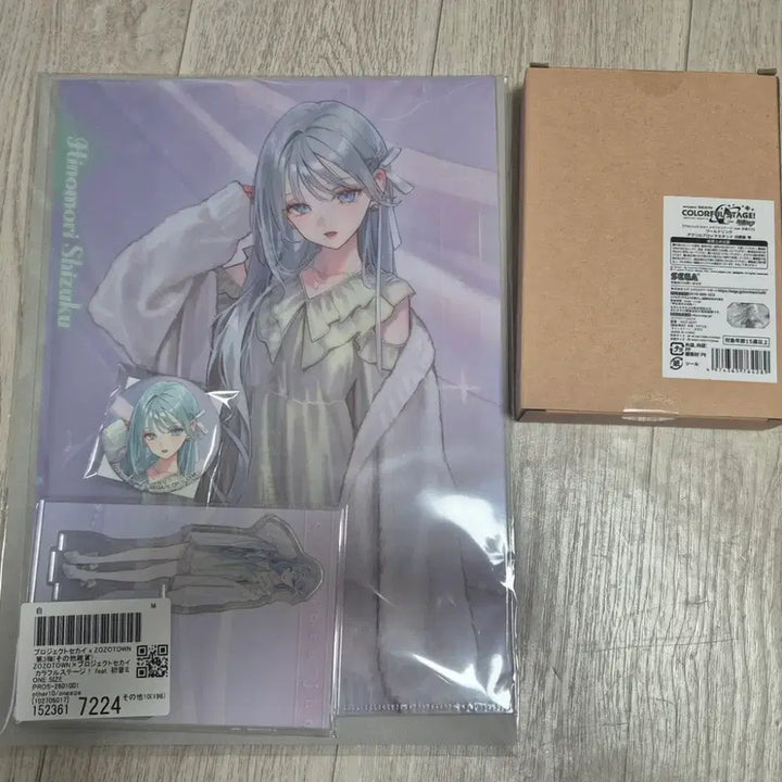 [BUNJANG] Hinomori Shizuku JoJo Town 3 Acrylic Set &amp; World Link Acrylic Bundle / 프세카 프로세카 히노모리 시즈쿠 조조타운3 아크릴 세트, 월드링크 아크릴