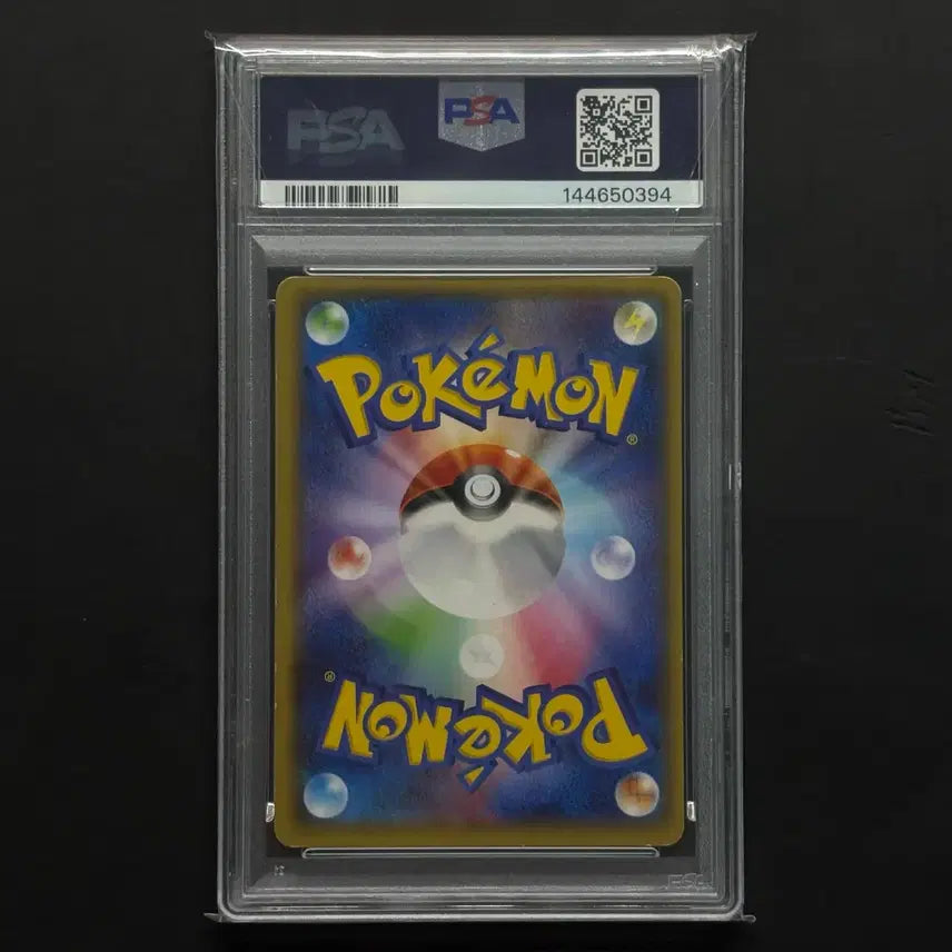 [BUNJANG] Pokemon Card Original Grandon EX UR First Edition PSA 7 / 포켓몬카드 원시그란돈 EX UR 초판 PSA 7