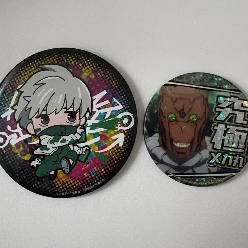 [BUNJANG] Jujutsu Kaisen Inumaki &amp; Mechamaru Can Badge Bundle Set / 주술회전 이누마키, 메카마루 캔뱃지 일괄판매